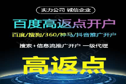 百度竞价推广公司案例分享：如何提高广告点击率
