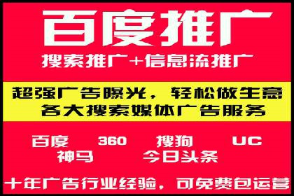 网站sem托管策略调整，排名飞升的秘诀